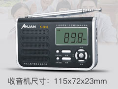 A-1236-Shenzhen Branch giant Electronics Co., Ltd