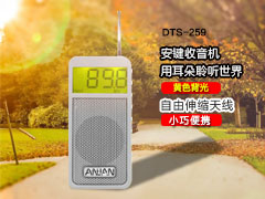 DTS-259-Shenzhen Branch giant Electronics Co., Ltd
